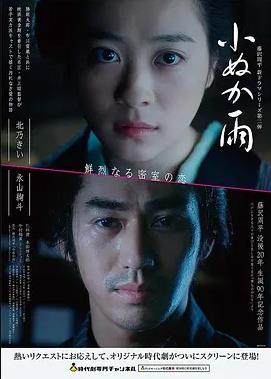 农民影视 - 麦浪里的青春