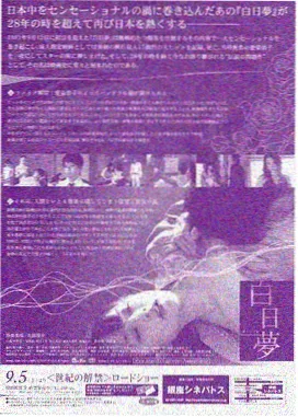 农民影视 - 乡间小调